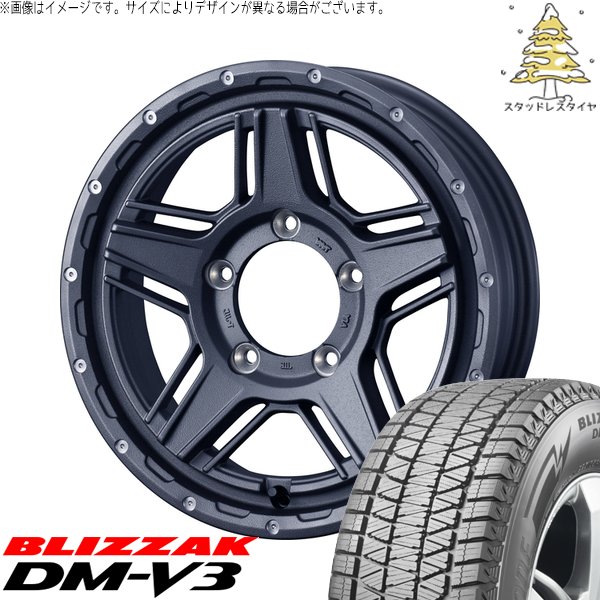 スズキ ジムニー JB64 JB23 JA22 JA12 215/70R16 スタッドレス | ブリザック DM-V3 \u0026 マッドヴァンス07 16インチ 5穴139.7