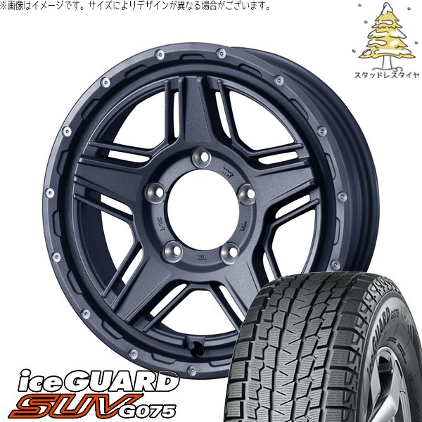 スズキ ジムニー JB64 JB23 JA22 JA12 225/70R16 スタッドレス | アイスガード SUV G075 \u0026 マッドヴァンス07 16インチ 5穴139.7
