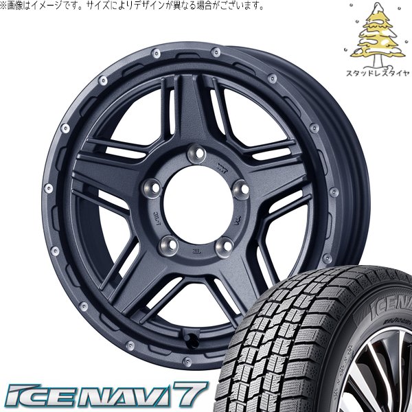 シエラ JB43 215/70R15 スタッドレス | アイスナビ7 \u0026 マッドヴァンス07 15インチ 5穴139.7
