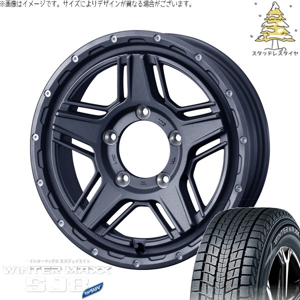 WINTER MAXX SJ8+ - ジムニーシエラ 195/80R15 スタッドレス | ウィンターマックス SJ8+ \u0026 マッドヴァンス07 15in 5穴139.7 車、バイク、自転車-冬タイヤ、ホイールセット-タイヤ、ホイール