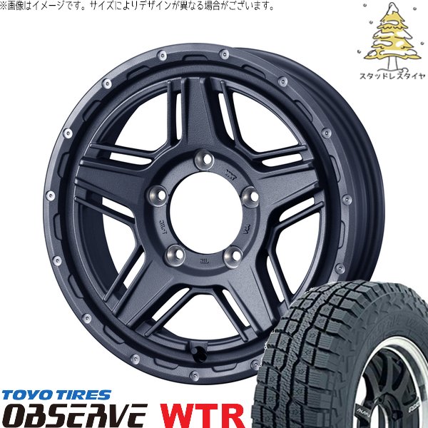 スズキ ジムニー JB64 JB23 JA22 JA12 185/85R16 スタッドレス | オブザーブ W/T-R \u0026 マッドヴァンス07 16インチ 5穴139.7