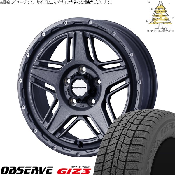 ハリアー アウトランダー 225/65R17 スタッドレス | オブザーブ GIZ3 \u0026 マッドヴァンス07 17インチ 5穴114.3