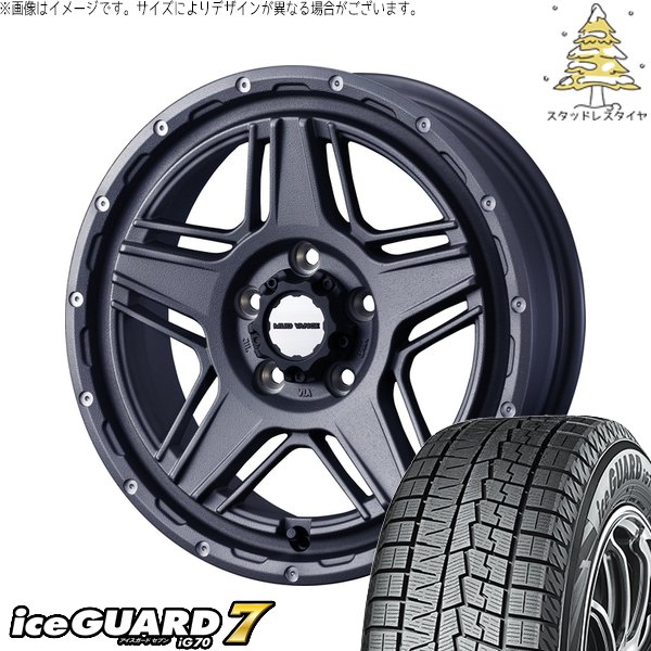 ルミオン オーリス 215/45R17 スタッドレス | アイスガードセブン IG70 \u0026 マッドヴァンス07 17インチ 5穴114.3
