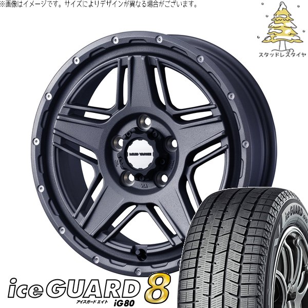 レクサスGS レクサスIS 225/50R17 スタッドレス | アイスガードエイト IG80 \u0026 マッドヴァンス07 17インチ 5穴114.3