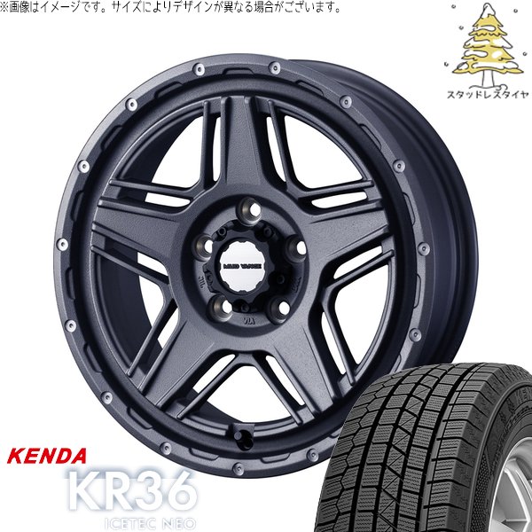ヤリスクロス 215/55R17 スタッドレス | アイステックネオ KR36 \u0026 マッドヴァンス07 17インチ 5穴114.3