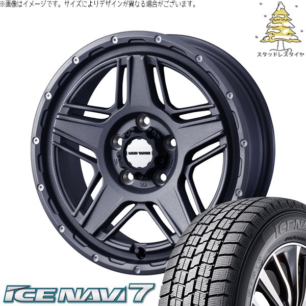 プリウスα 215/50R17 スタッドレス | アイスナビ7 \u0026 マッドヴァンス07 17インチ 5穴114.3