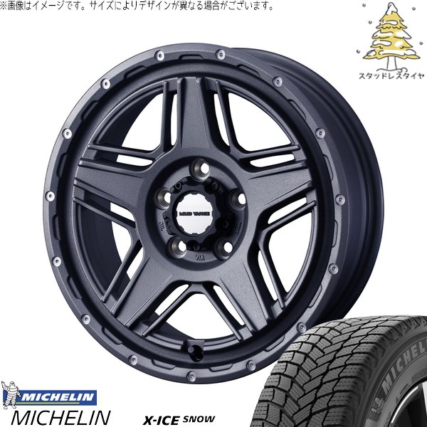 X-ICE - オー木鼠 ブレイド 225/45R17 スタッドレス | エックス内燃機関 白いもの \u0026 マッドヴァンス07 17in 5穴114.3 タイヤ、ホイール-冬タイヤ、ホイールセット-車、バイク、自転車