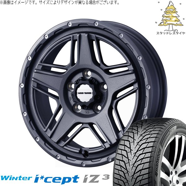 ハリアー アウトランダー 225/65R17 スタッドレス | ウィンターアイセプト IZ3X W636A \u0026 マッドヴァンス07 17インチ 5穴114.3