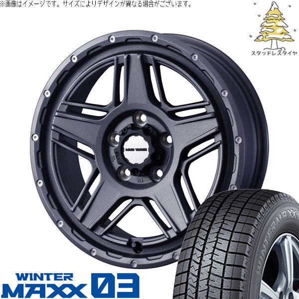 レクサスGS レクサスIS 225/50R17 スタッドレス | ウィンターマックス03 \u0026 マッドヴァンス07 17インチ 5穴114.3