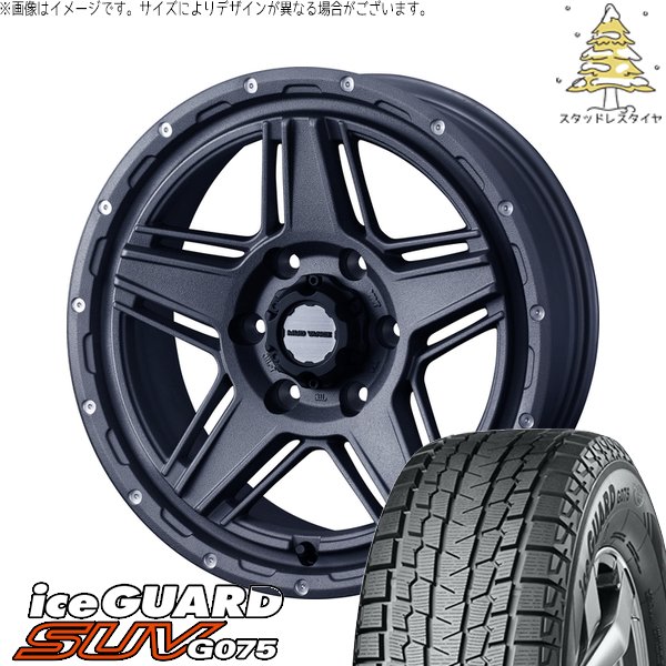 アイスガード SUV G075 - プラド GUN125 285/70R17 スタッドレス | \u0026 マッドヴァンス07 17in 6穴139.7 自動車-冬タイヤ、ホイールセット
