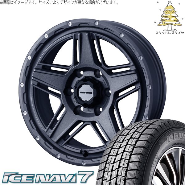 ハイエース専用 215/70R15 スタッドレス | アイスナビ7 \u0026 マッドヴァンス07 15インチ 6穴139.7
