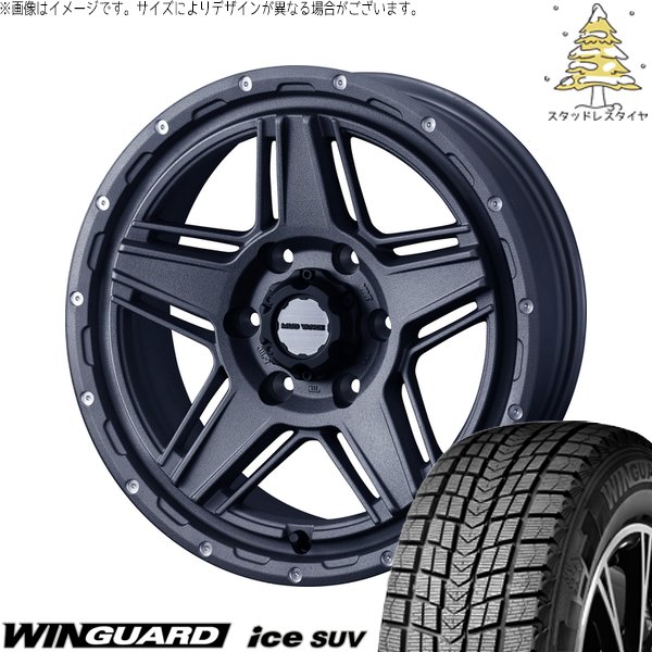 プラド GUN125 265/60R18 スタッドレス | ウィンガードアイス SUV \u0026 マッドヴァンス07 18インチ 6穴139.7