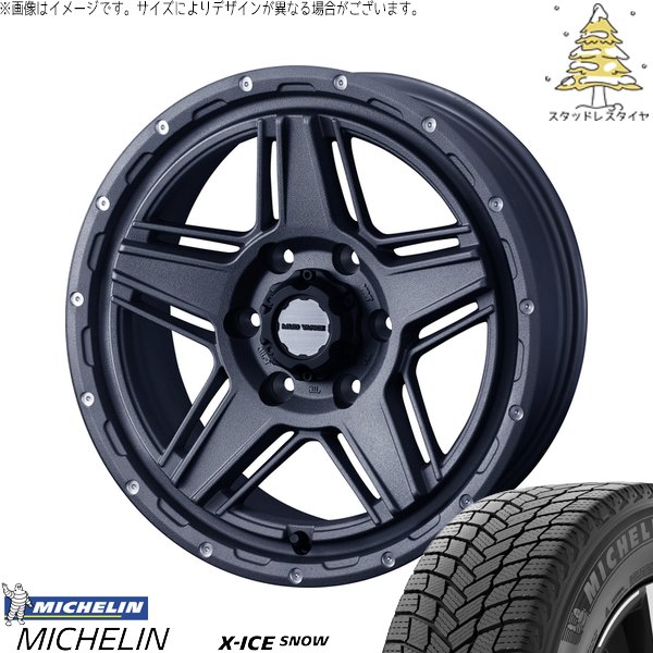 ハイエース専用 215/70R16 スタッドレス | エックスアイス スノー \u0026 マッドヴァンス07 16インチ 6穴139.7