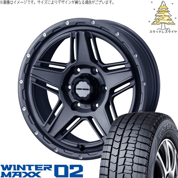 ハイエース専用 215/60R17 スタッドレス | ウィンターマックス02 \u0026 マッドヴァンス07 17インチ 6穴139.7