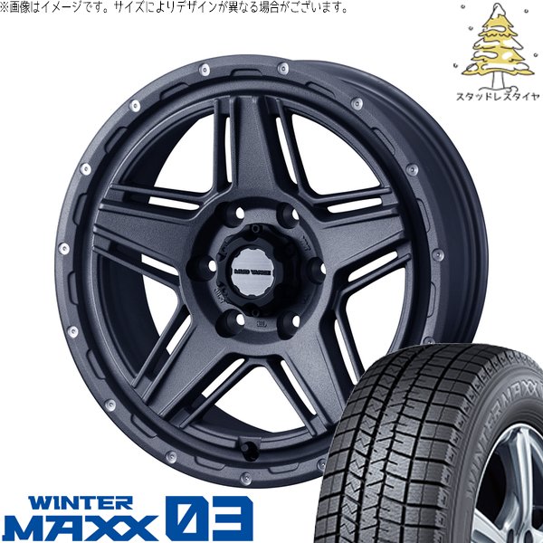 WINTER MAXX 03 - 御機嫌はやりっ児専用 215/65R16 スタッドレス | ウィンターマックス03 \u0026 マッドヴァンス07 16in 6穴139.7 タイヤ、ホイール-自動車-冬タイヤ、ホイールセット