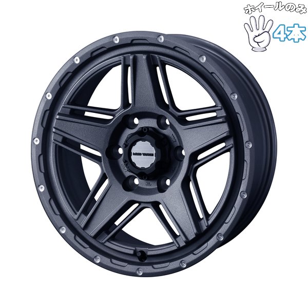 プラド 150系 ハイラックス 17インチ アルミホイール 6穴139.7 | ウェッズ マッドヴァンス07 フリントグレー 8J 4本