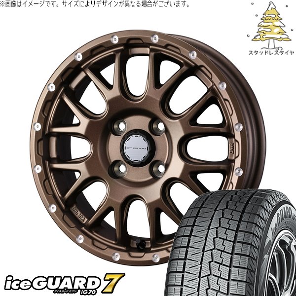モコ ゼスト パレット ミラ 165/50R15 スタッドレス | アイスガードセブン IG70 \u0026 マッドヴァンス08 15インチ 4穴100