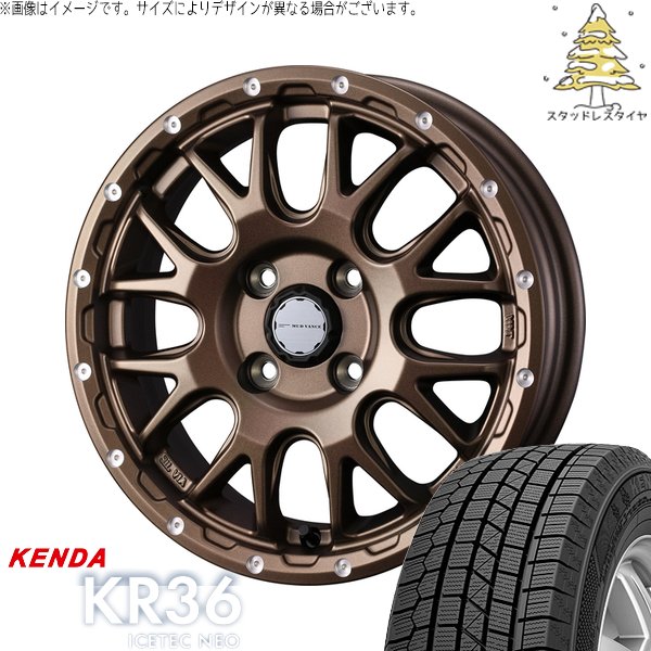 ICETEC - 貯蔵タンク ルーミー トール 165/65R14 スタッドレス | アイステックネオ KR36 \u0026 マッドヴァンス08 14in 4穴100 冬タイヤ、ホイールセット-タイヤ、ホイール-車、バイク、自転車