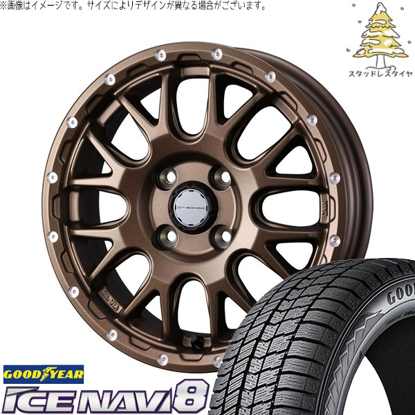 アイスナビ - NBOX スペーシア タント デリカミニ 155/65R14 スタッドレス | 8 \u0026 マッドヴァンス08 14in 4穴100 車、バイク、自転車-冬タイヤ、ホイールセット