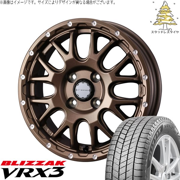 タンク ルーミー トール 165/65R14 スタッドレス | ブリザック VRX3 \u0026 マッドヴァンス08 14インチ 4穴100