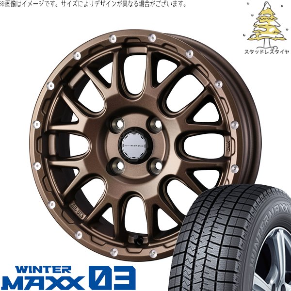 エブリィワゴン 165/60R14 スタッドレス | ウィンターマックス03 \u0026 マッドヴァンス08 14インチ 4穴100