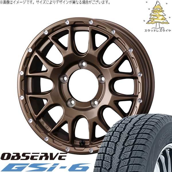 ジムニーシエラ 215/70R16 スタッドレス | オブザーブ Gsi-6 \u0026 マッドヴァンス08 16インチ 5穴139.7