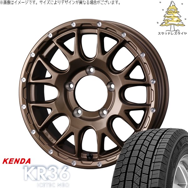 スズキ ジムニー JB64 JB23 JA22 JA12 215/70R16 スタッドレス | アイステックネオ KR36 \u0026 マッドヴァンス08 16インチ 5穴139.7