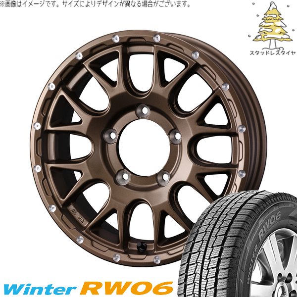 Winter icept - ジムニーシエラ 195/80R15 スタッドレス | 冬季 RW06 \u0026 マッドヴァンス08 15in 5穴139.7