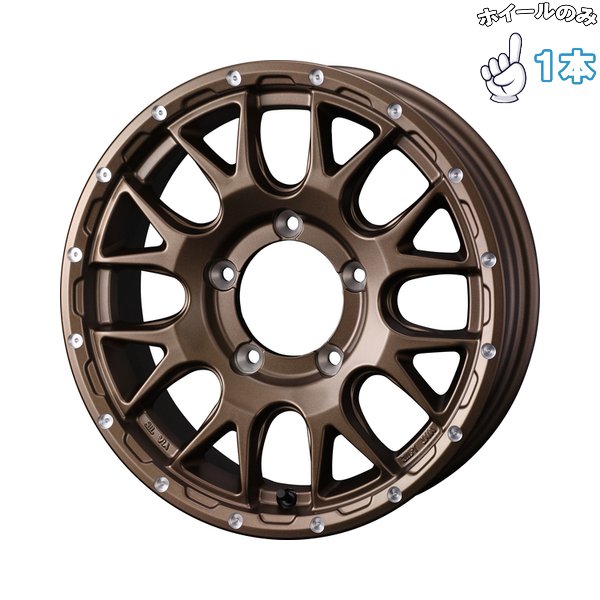 WEDS（ウェッズ） ジムニーシエラ ノマド JB JC74 16インチ アルミ