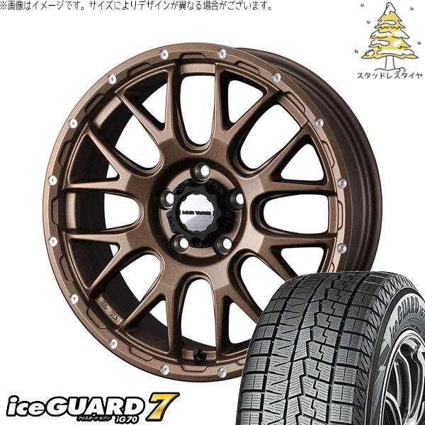30アルファード 215/65R16 スタッドレス | アイスガードセブン IG70 \u0026 マッドヴァンス08 16インチ 5穴114.3