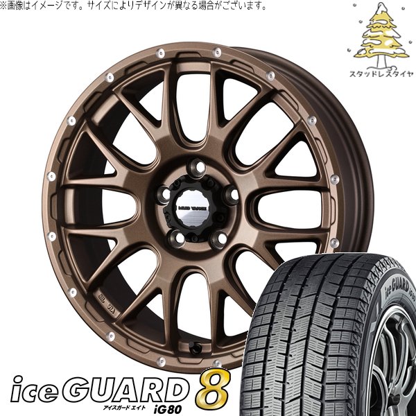 レクサスGS レクサスIS 225/50R17 スタッドレス | アイスガードエイト IG80 \u0026 マッドヴァンス08 17インチ 5穴114.3