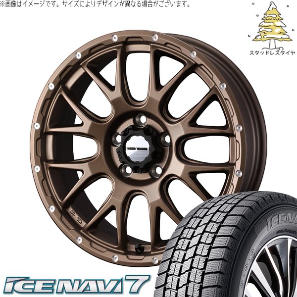 30アルファード 215/65R16 スタッドレス | アイスナビ7 \u0026 マッドヴァンス08 16インチ 5穴114.3