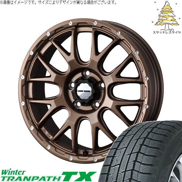 カローラクロス 215/60R17 スタッドレス | ウィンタートランパス TX \u0026 マッドヴァンス08 17インチ 5穴114.3
