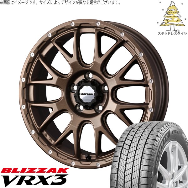 シエナ ハリアー 235/55R18 スタッドレス | ブリザック VRX3 \u0026 マッドヴァンス08 18インチ 5穴114.3