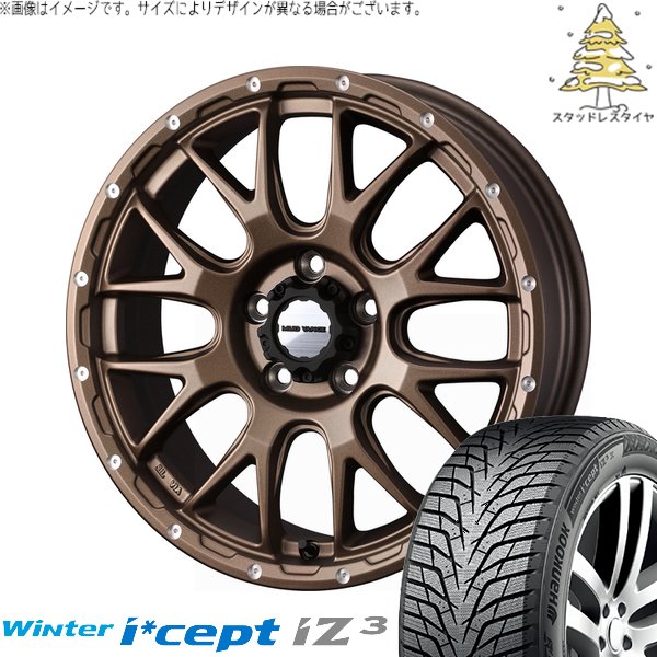 クラウン カムリ 225/45R18 スタッドレス | ウィンターアイセプト IZ3 W636 \u0026 マッドヴァンス08 18インチ 5穴114.3