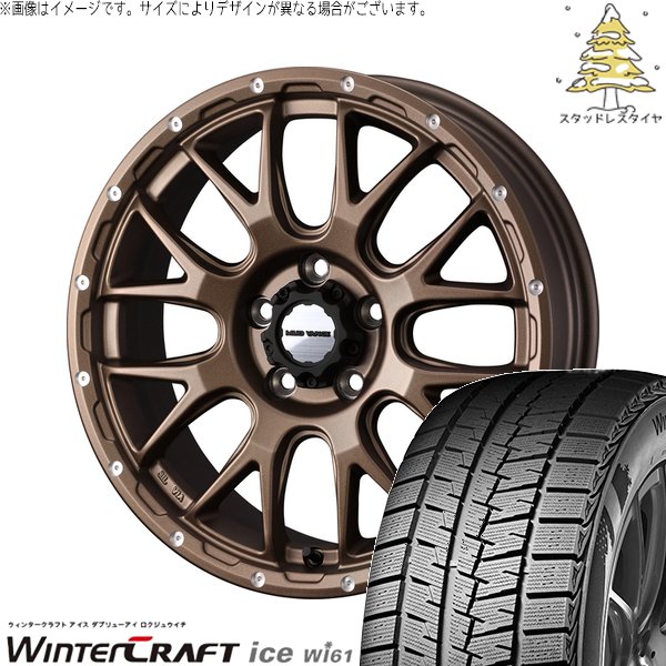 レクサスGS レクサスIS 225/50R17 スタッドレス | ウィンタークラフト アイス Wi61 \u0026 マッドヴァンス08 17インチ 5穴114.3