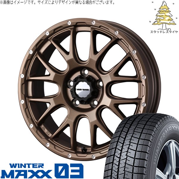 プリスウα 225/40R18 スタッドレス | ウィンターマックス03 \u0026 マッドヴァンス08 18インチ 5穴114.3