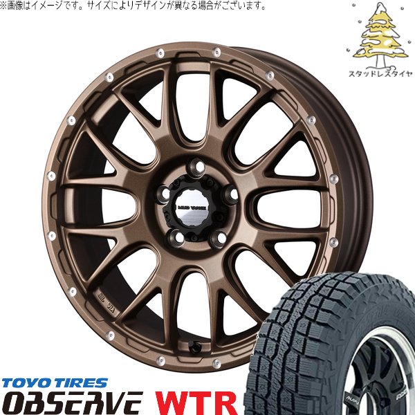 RAV4 アルファード ヴェルファイア 245/65R17 スタッドレス | オブザーブ W/T-R \u0026 マッドヴァンス08 17インチ 5穴114.3