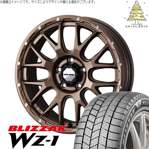 T33エクストレイル 235/60R18 スタッドレス | ブリザック WZ-1 \u0026 マッドヴァンス08 18インチ 5穴114.3