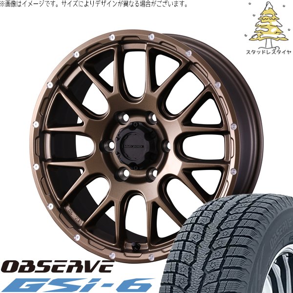 OBSERVE ハイエース専用 215/70R16 スタッドレス | オブザーブ Gsi-6 OBSERVE ハイエース専用 215/70R16 スタッドレス | オブザーブ Gsi-6