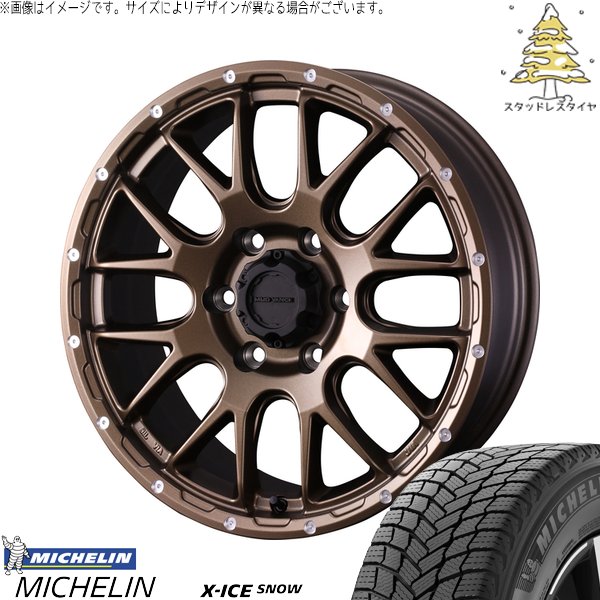 ハイエース専用 215/70R16 スタッドレス | エックスアイス スノー \u0026 マッドヴァンス08 16インチ 6穴139.7