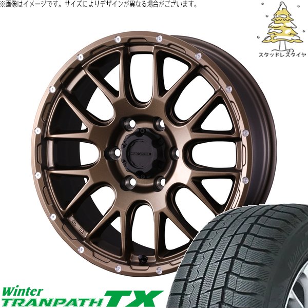ウィンタートランパス - ご機嫌はやりっ子専用 215/65R16 スタッドレス | TX \u0026 マッドヴァンス08 16in 6穴139.7