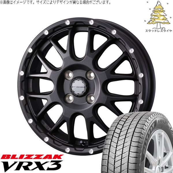 タフト リフトアップ 175/65R15 スタッドレス | ブリザック VRX3 \u0026 マッドヴァンス08 15インチ 4穴100