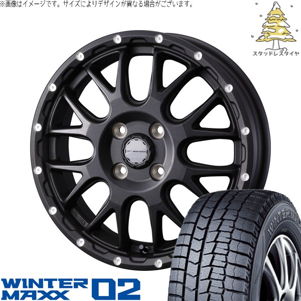 送料込☆新品・スタッドレス 165/65R14☆タンク・ルーミー・トール WINTER MAXX タンク ルーミー トール 165/65R14 スタッドレス