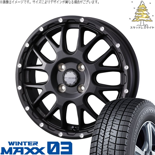 エブリィワゴン 165/60R14 スタッドレス | ウィンターマックス03 \u0026 マッドヴァンス08 14インチ 4穴100
