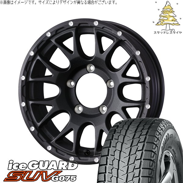 ジムニーシエラ 215/70R16 スタッドレス | アイスガード SUV G075 \u0026 マッドヴァンス08 16インチ 5穴139.7