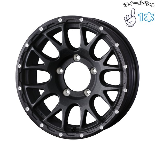 WEDS（ウェッズ） ジムニーシエラ ノマド JB JC74 16インチ アルミ