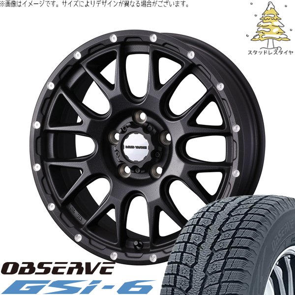 デリカD5 エルグランド 225/55R18 スタッドレス | オブザーブ Gsi-6 \u0026 マッドヴァンス08 18インチ 5穴114.3
