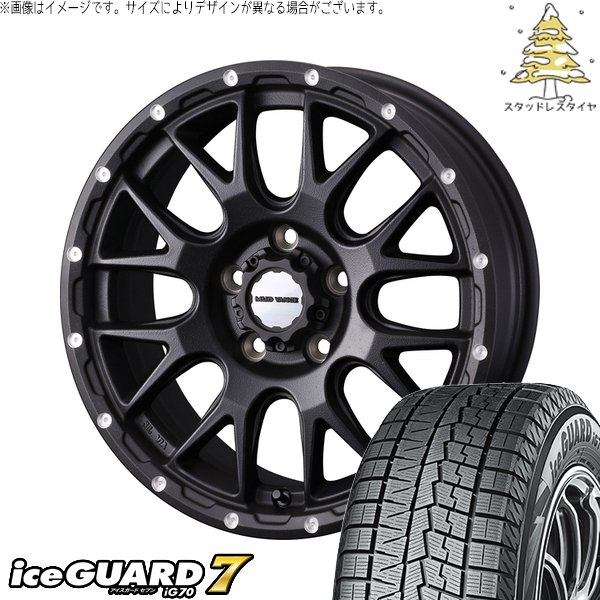 30アルファード 215/65R16 スタッドレス | アイスガードセブン IG70 \u0026 マッドヴァンス08 16インチ 5穴114.3