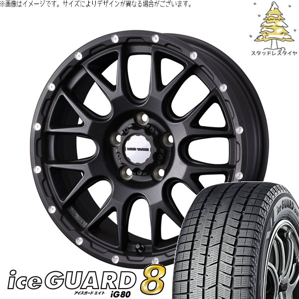 レクサスGS レクサスIS 225/50R17 スタッドレス | アイスガードエイト IG80 \u0026 マッドヴァンス08 17インチ 5穴114.3